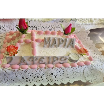 δισκοι για μνημοσυνα 10 Δίσκοι Μνημοσύνων